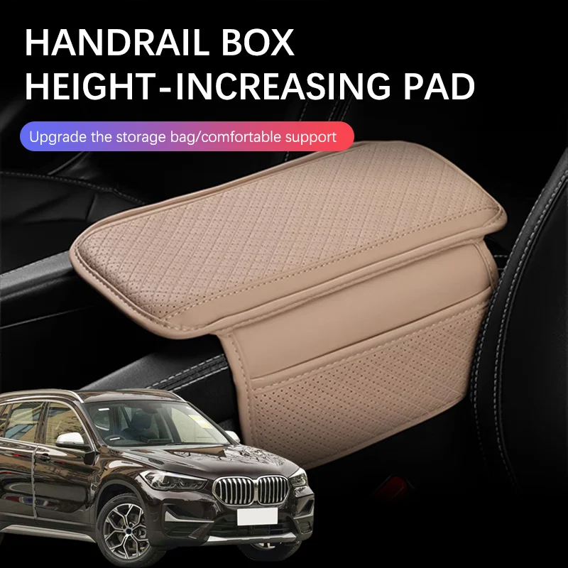 Автомобильные аксессуары для bmw x1 f48 f49 2016