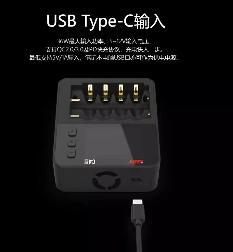 Isdt c4evo интеллектуальное зарядное - Фотография_4