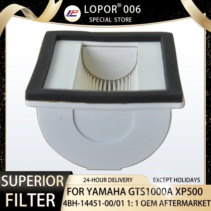 Мотоциклетный воздушный фильтр lopor для yamaha xp500 tmax 5gj