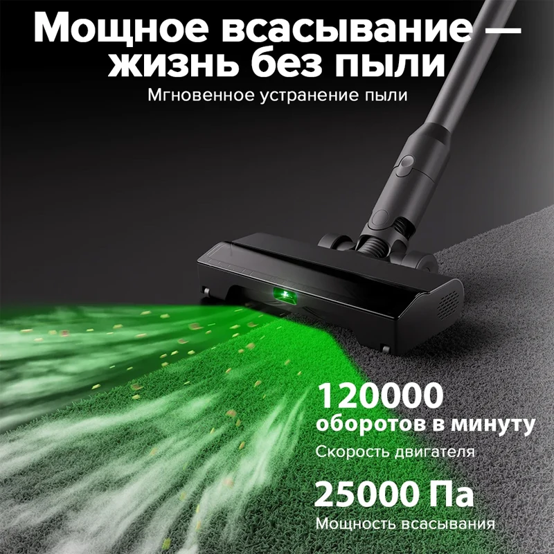 Комбинированный пылесос roborock f25 ace для влажной и сухой уборки - Фотография_4