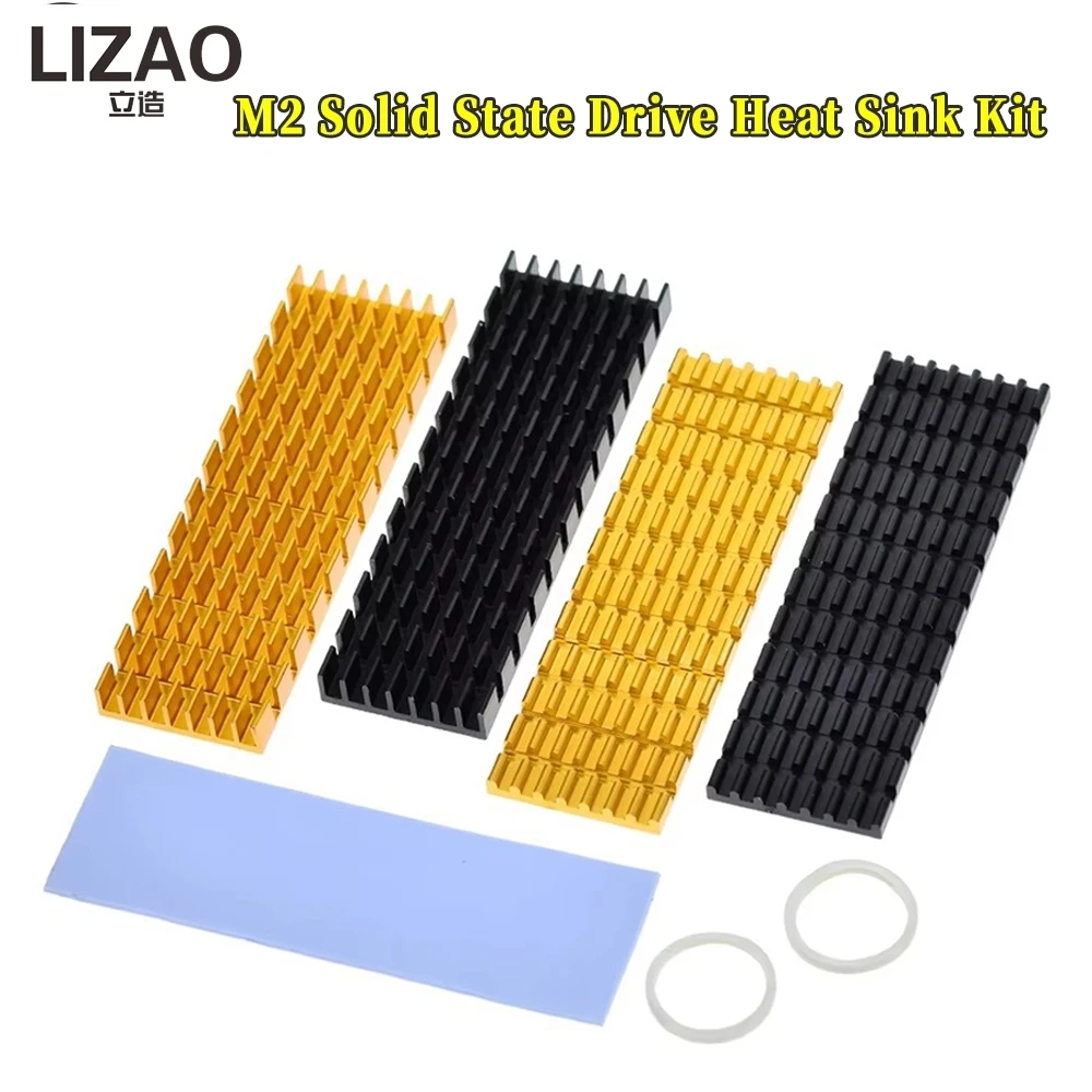 Радиатор lizao m2ssd маршрутный