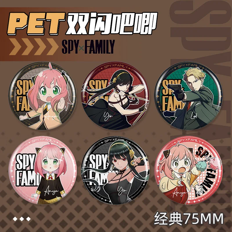 75 мм аниме spy×family пэт двойная