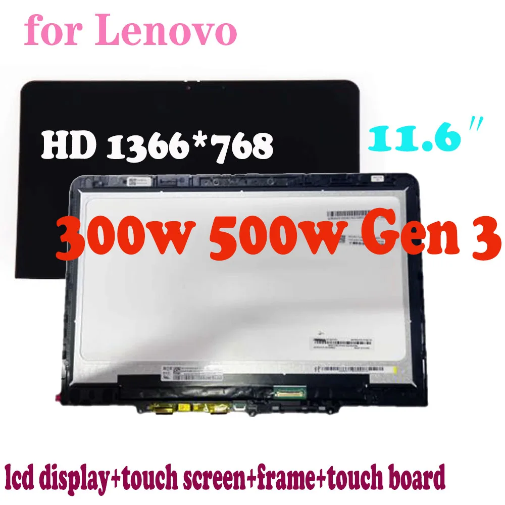 Жк-дисплей 11,6 дюймов hd 1366*768 для lenovo 300 вт 500 вт gen 3