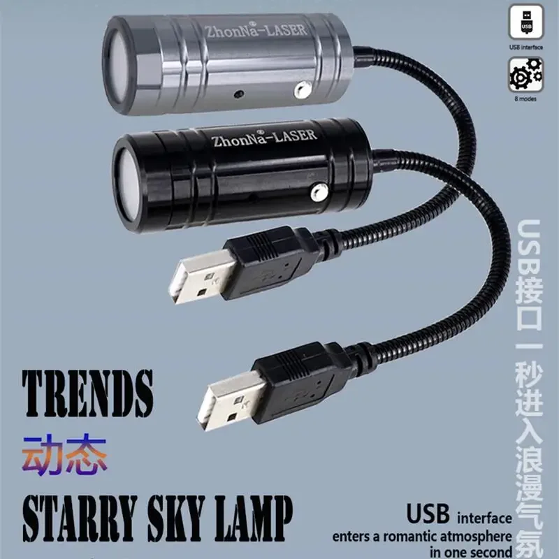 Usb мини-динамический лазерный - Фотография_3