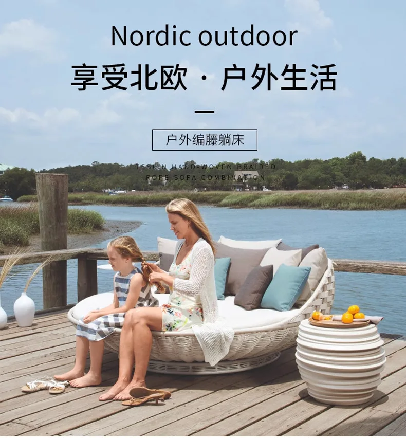 Настраиваемая уличная кровать для виллы