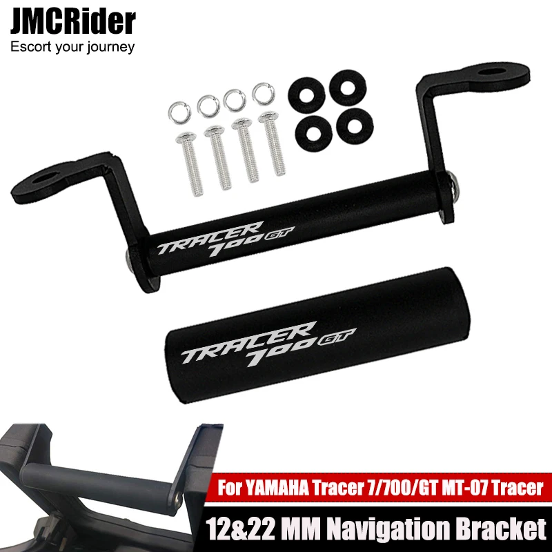 Мм для yamaha tracer 7/700 gt mt-07 tracer700gt аксессуары для мотоциклов