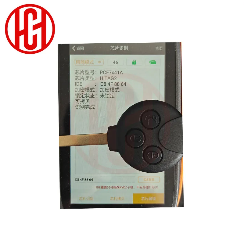 3 кнопки автомобильного дистанционного - Фотография_6