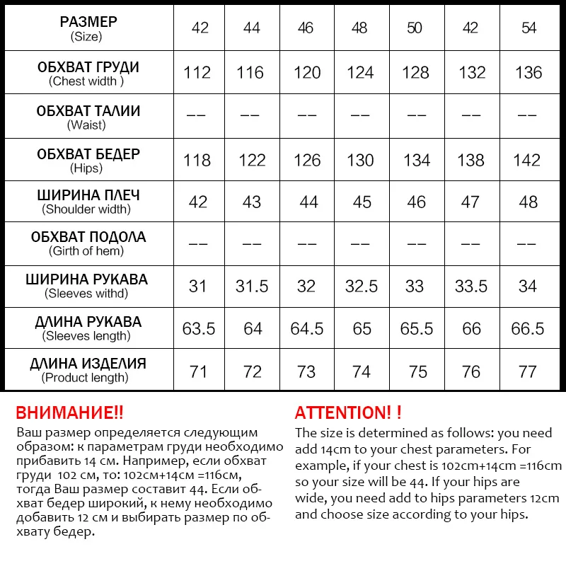 Зимняя женская куртка больших размеров - Фотография_6
