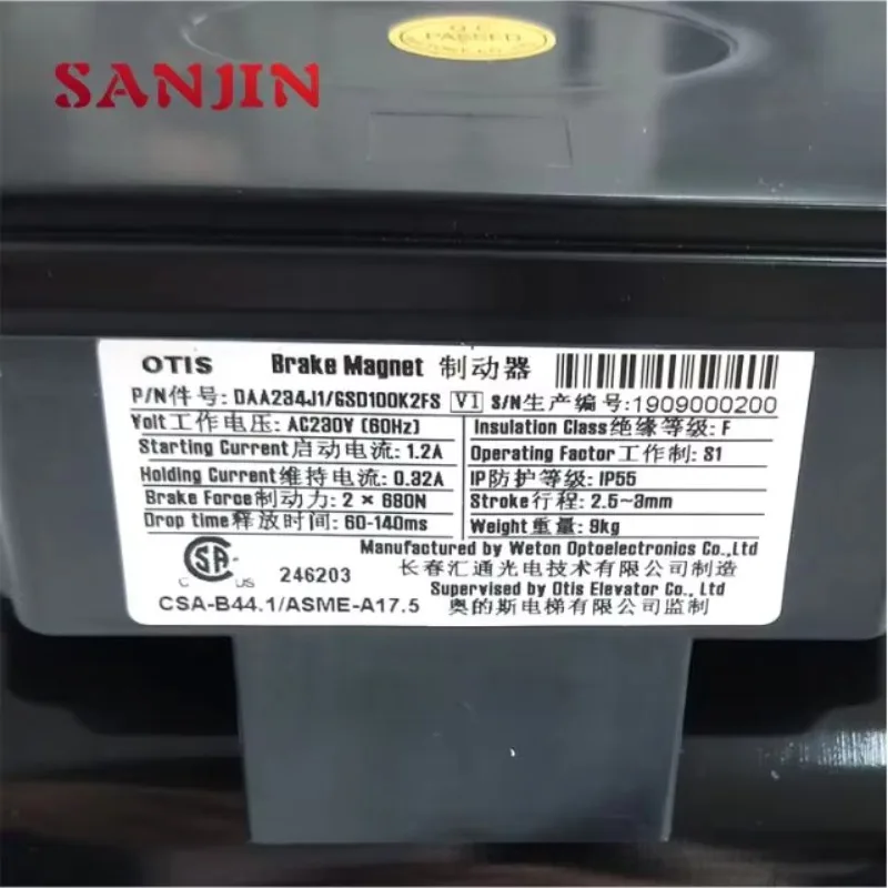 Детали эскалатора тормоз эскалатора - Фотография_5