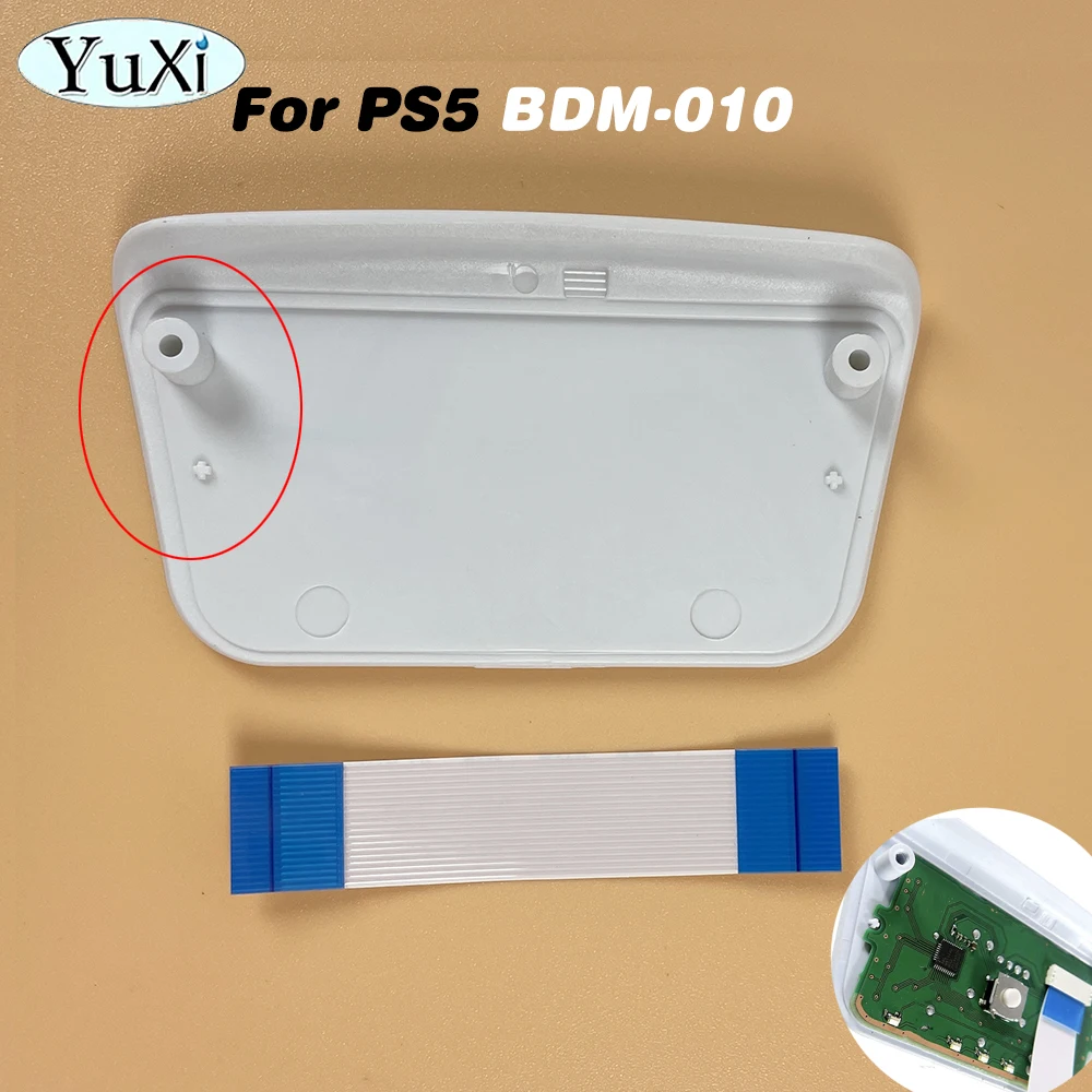 1 компл. сенсорная панель для ps5 - Фотография_6