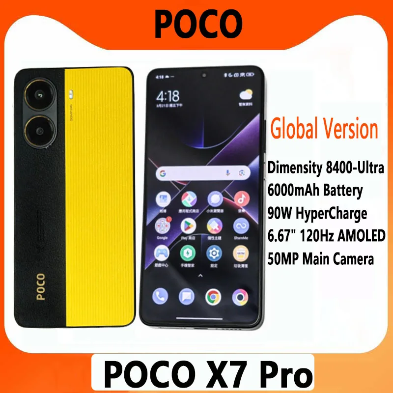【brand+】смартфон poco x7 pro