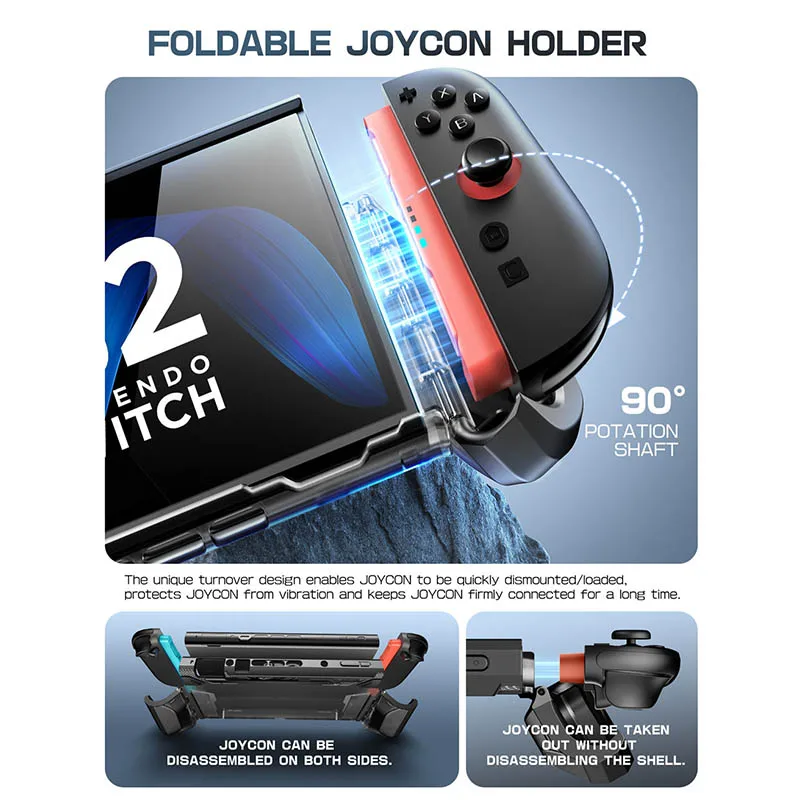 Dockable case for nintendo switch 2 2025 supcase blade series tpu grip - Фотография_6