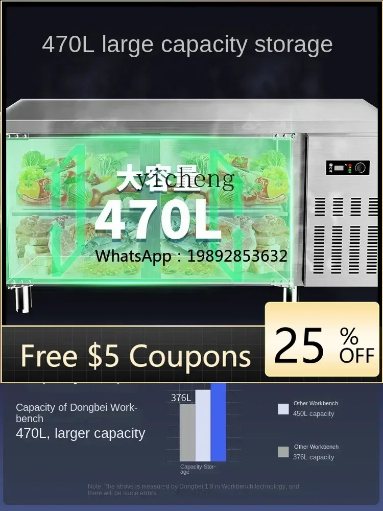 Bf dongbei холодильный стол - Фотография_3