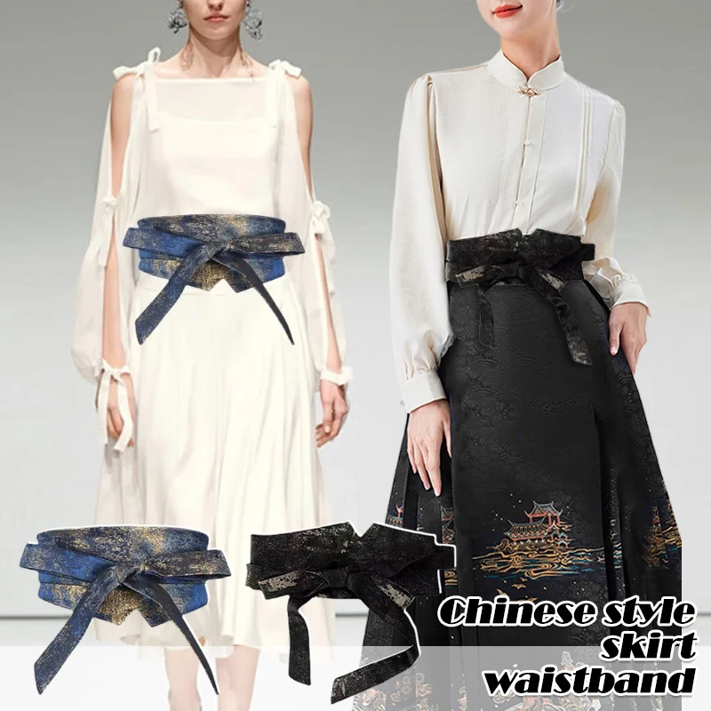 Женский пояс hanfu с широкой талией - Фотография_2