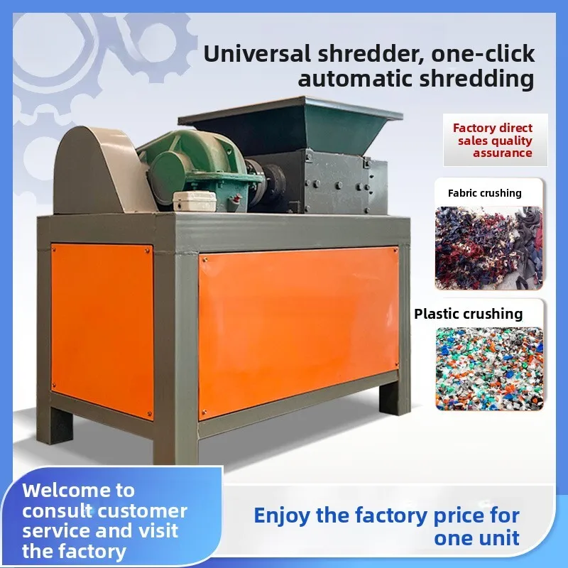 Промышленный измельчитель пластика для лома ткани
