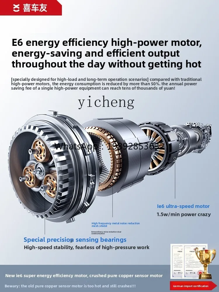 Бытовая машина высокой мощности 220 в - Фотография_5