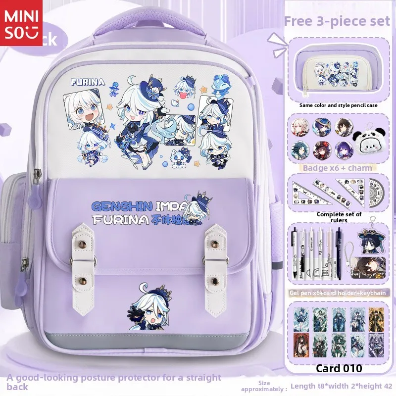 Рюкзак miniso genshin impact kaedehara kazuha