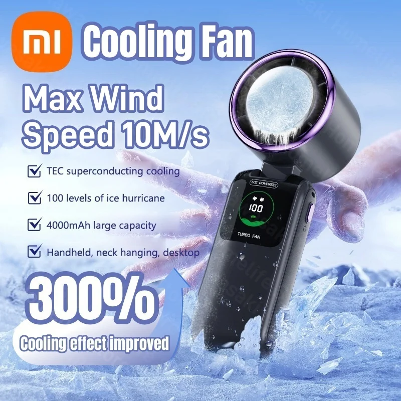 Ручной вентилятор xiaomi с турбо-охлаждением