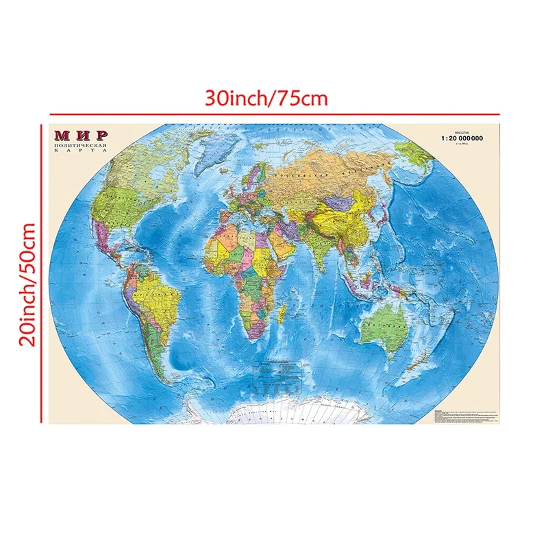 75*50 см карта мира в россии - Фотография_2