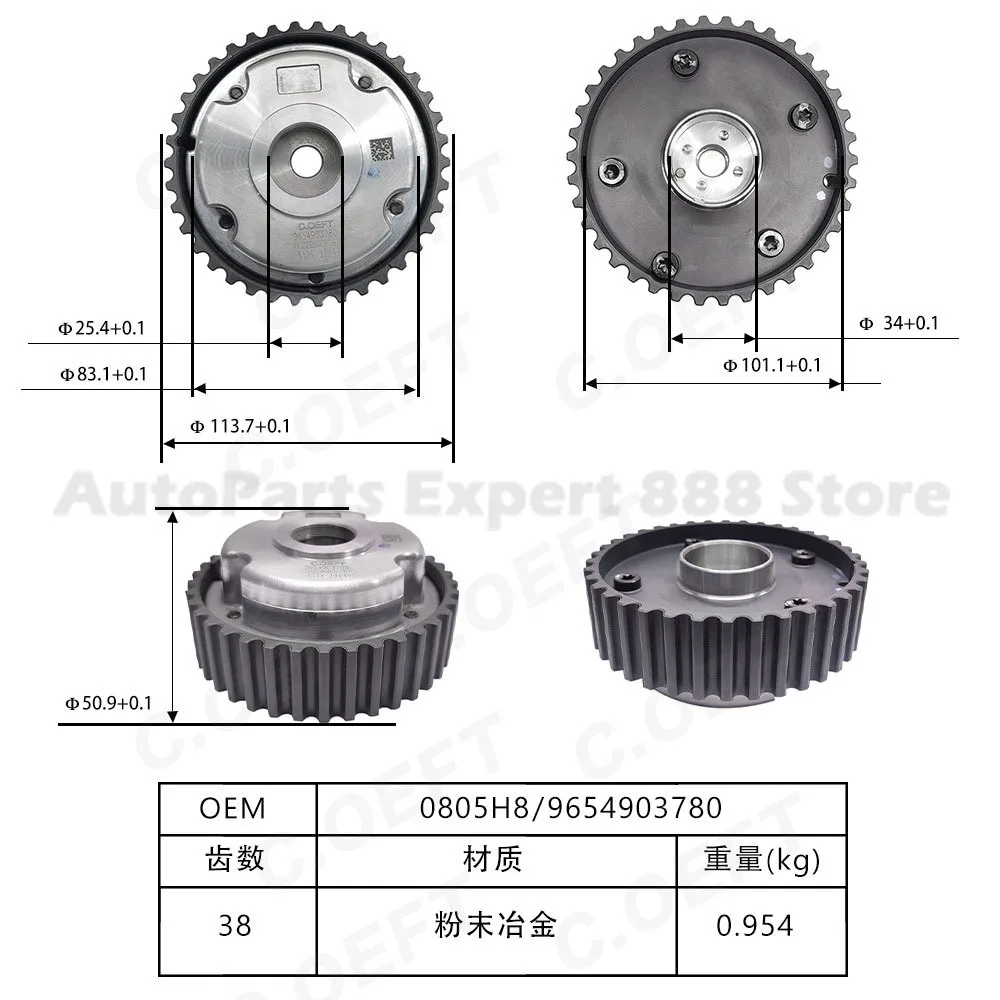 Для peugeot 307 407 408 308 508 citroen c5 2 - Фотография_2