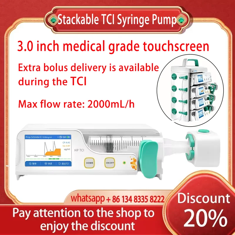 Шприцевой насос tci medcaptain с сенсорным экраном