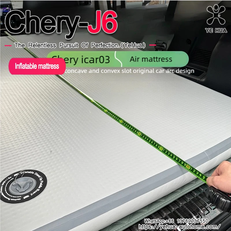 Для chery icar 03 03t jaecoo j6 - Фотография_4