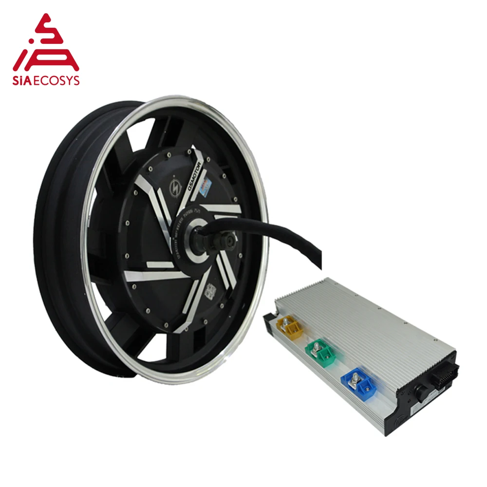 Siaecosys qsmotor 17x3