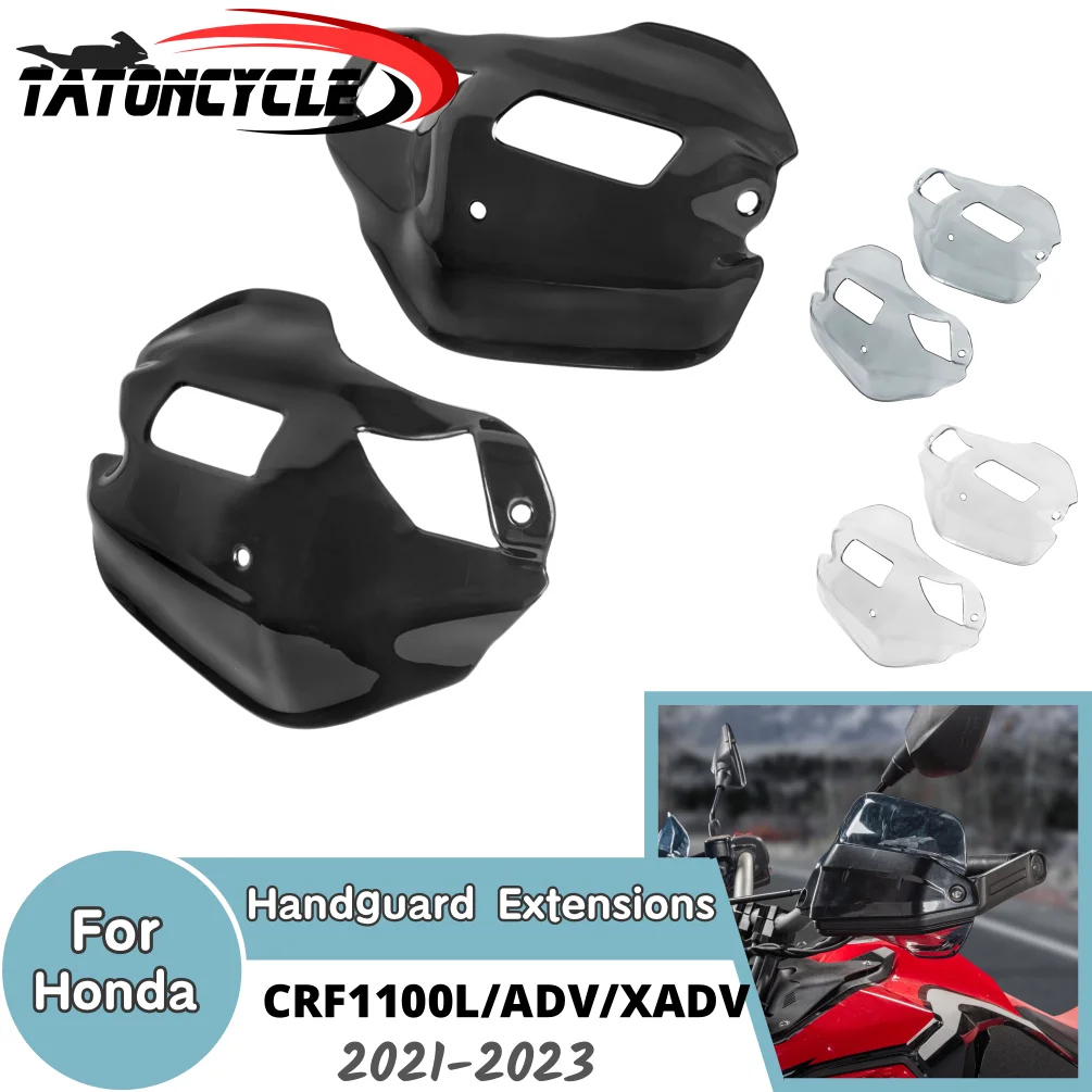 Поручни, защита от ветра для honda
