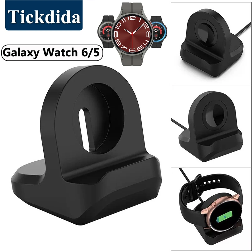 Подставка для зарядного устройства для samsung galaxy watch 6 classic