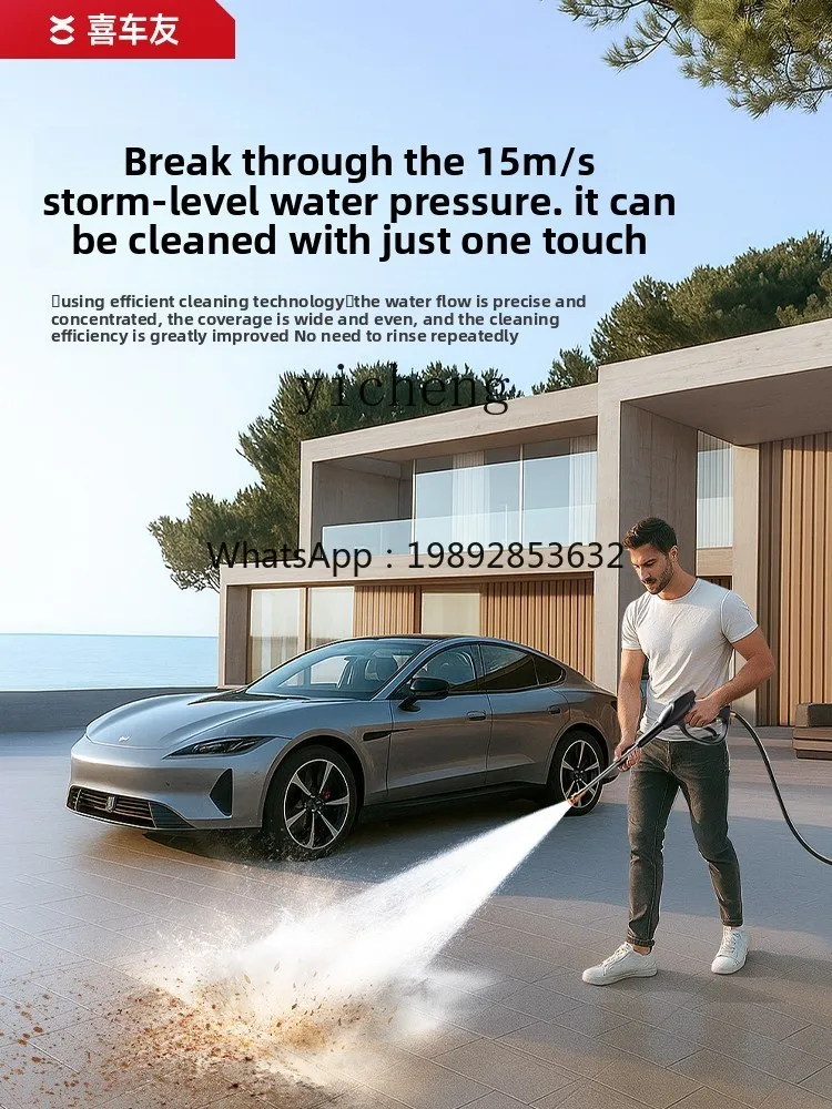 Бытовая машина высокой мощности 220 в - Фотография_4