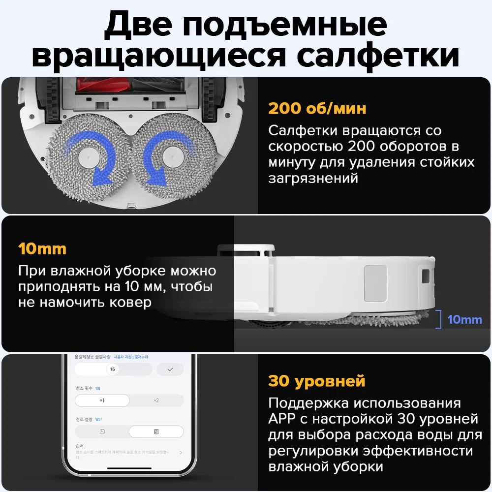 Roborock qrevo c подметальный робот  - Фотография_5