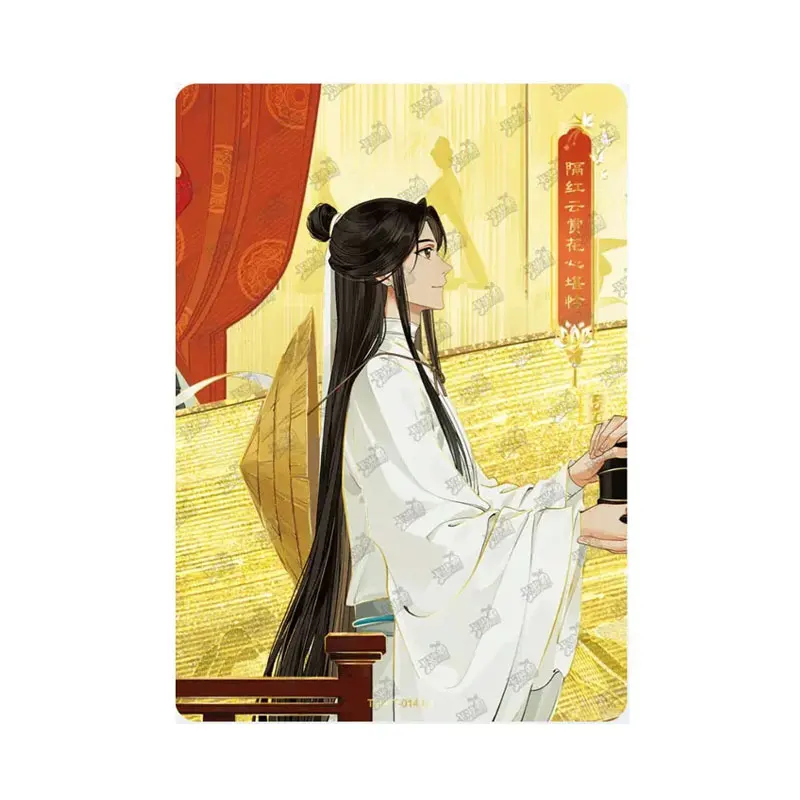 Kayou tian guan ci fu heaven official's - Фотография_2