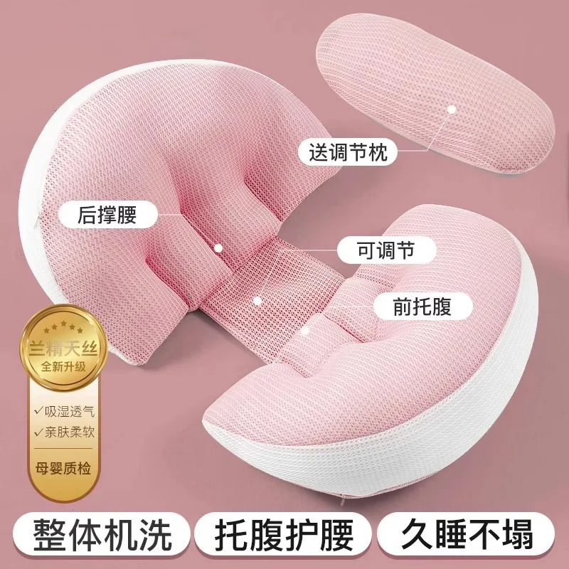 Сращенная подушка для беременных - Фотография_6