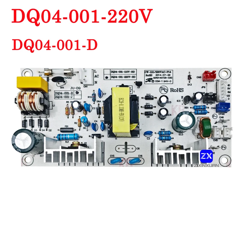 Dq04-001 блок питания для винного