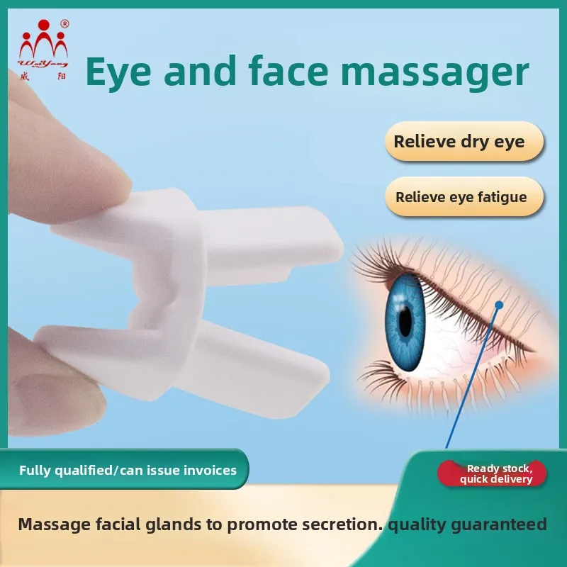 Meibomian gland blockage disorder