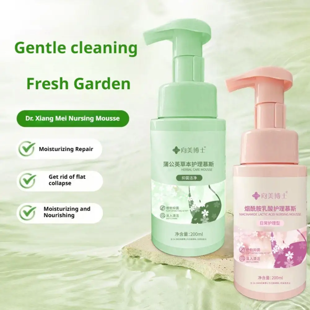 Очищающее средство для интимного ухода для мужчин и женщин - Фотография_5