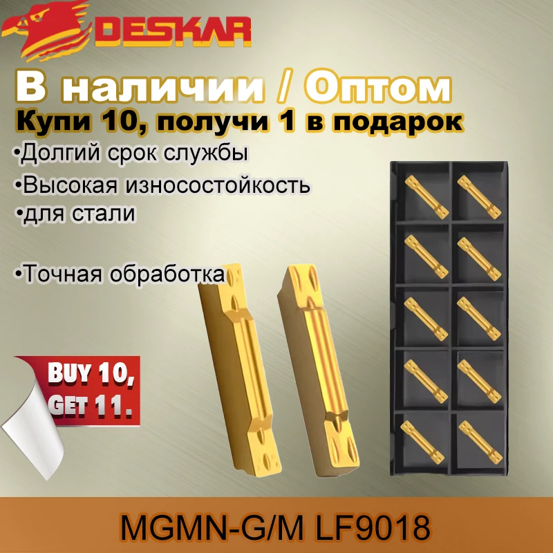 Deskar mgmn200 mgmn250 mgmn300 - Фотография_2