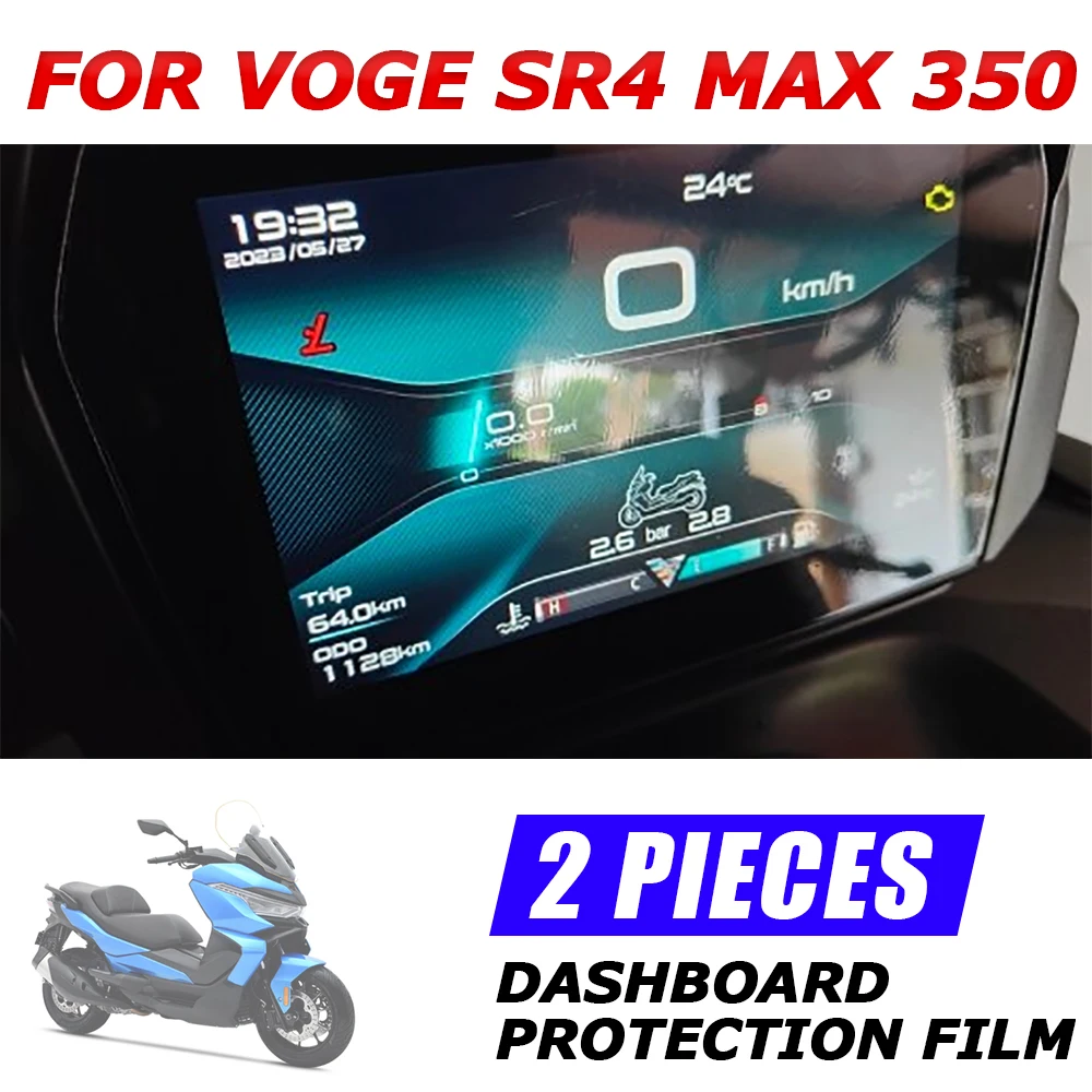 Для loncin voge 350 sr4 max350 350t аксессуары для мотоциклов