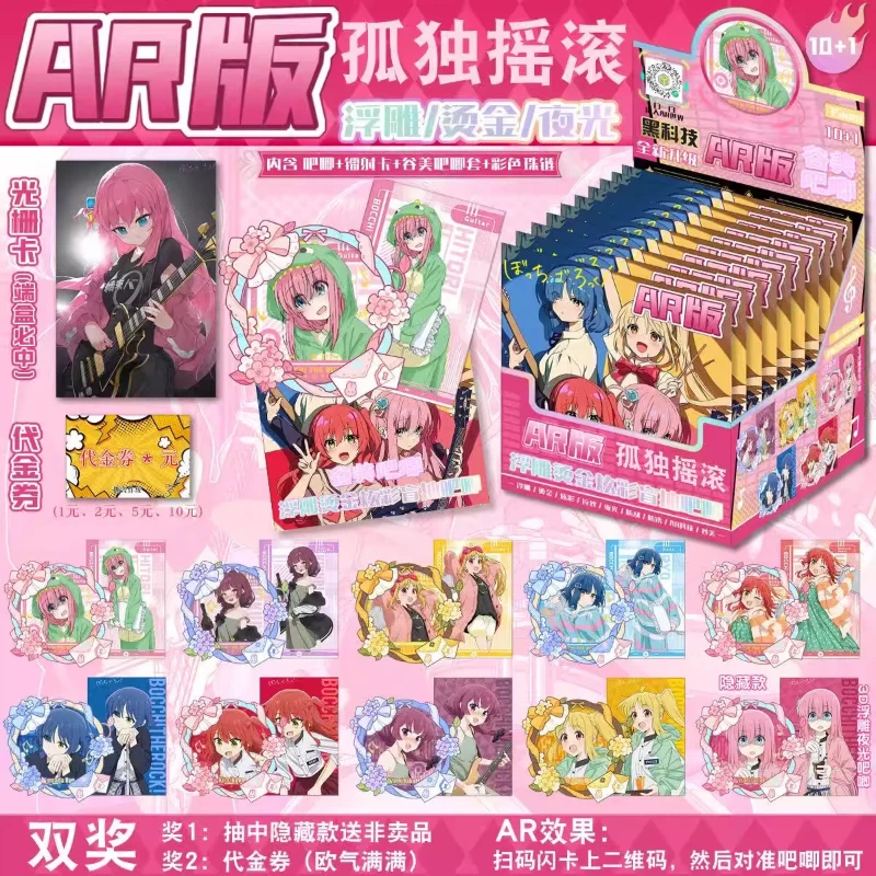 Lonely rock bar blister pack ar 3d с тиснением золотой фольгой