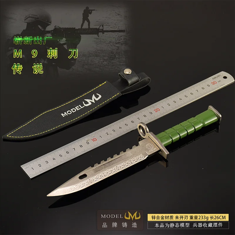 26 см игровой нож для ближнего боя - Фотография_4