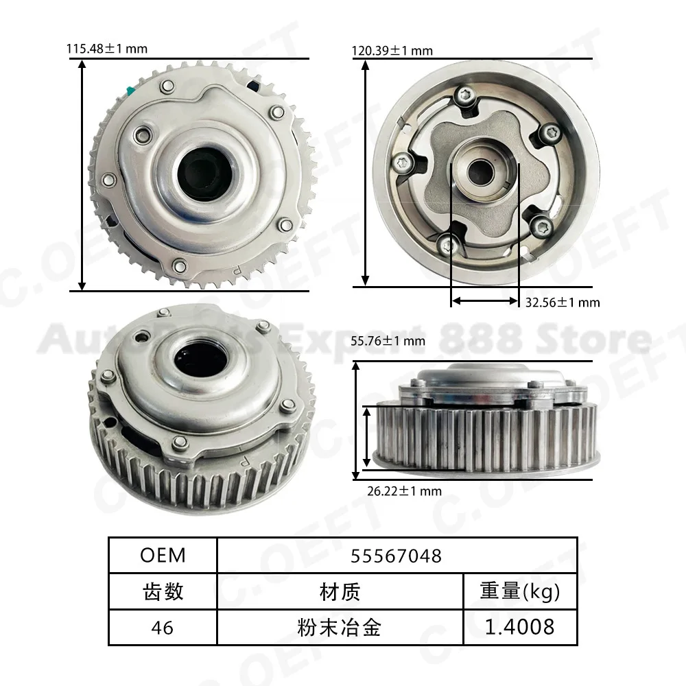Для chevrolet cruze распределительный - Фотография_2