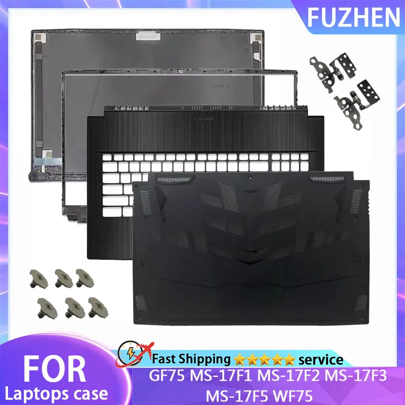 Замените чехол для gf75 ms-17f1