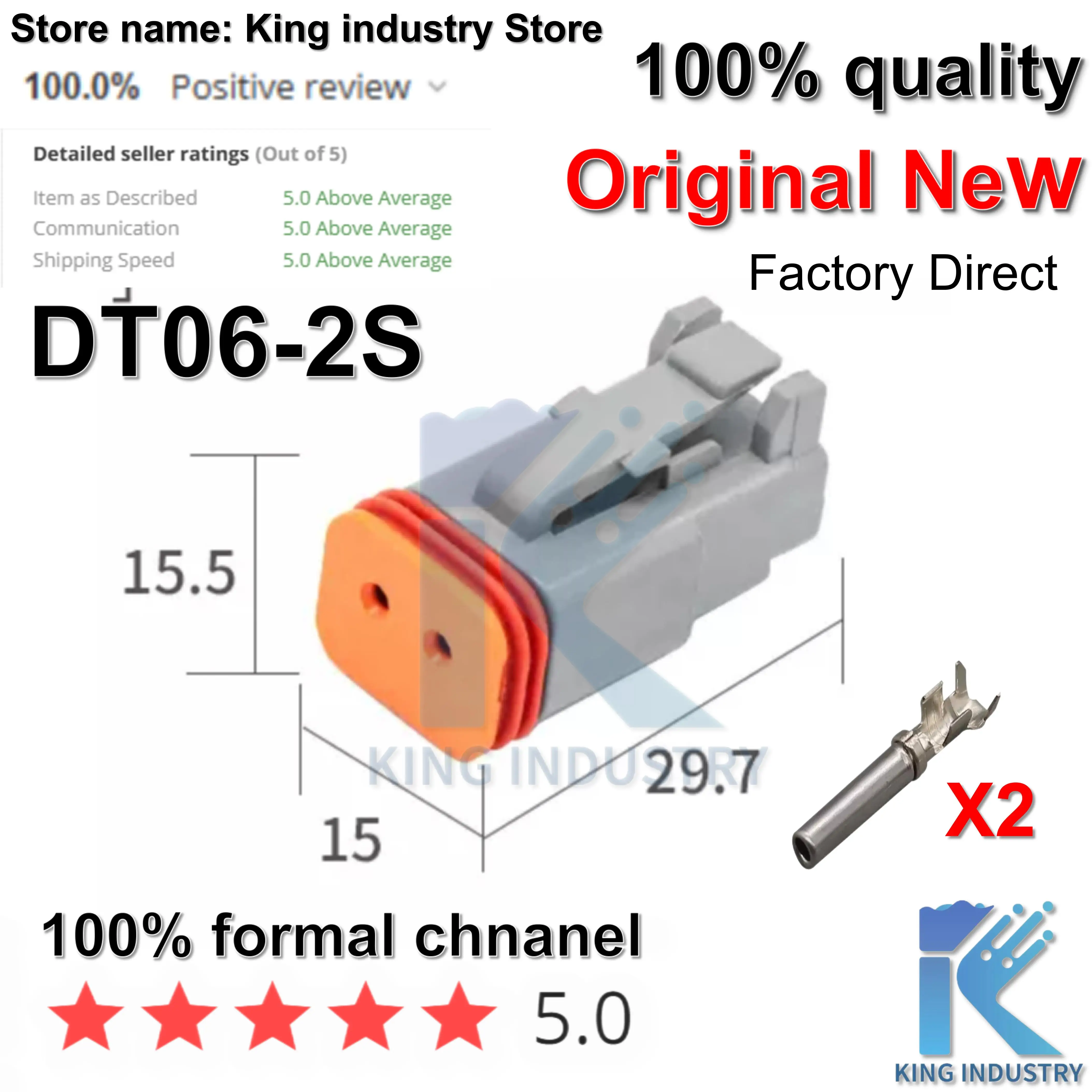 【50 комплектов】dt04-2p/dt06-2s - Фотография_3