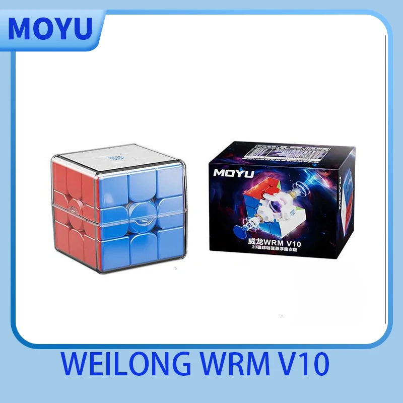 Moyu weilong wrm v10 20m maglev