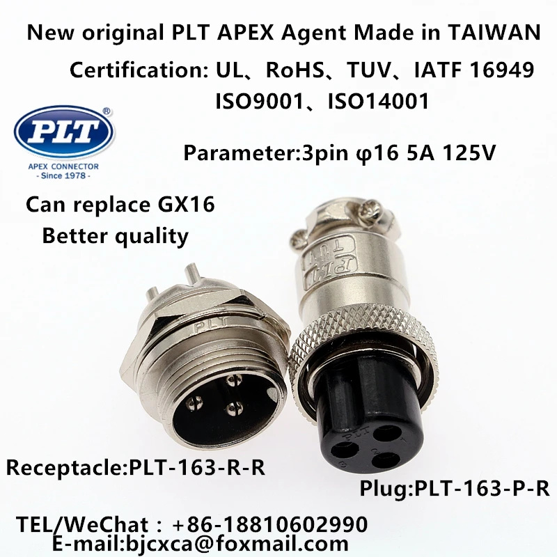 Plt-163-r-r plt-163-p-r apex 3-контактный