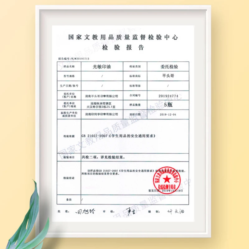 С именем по индивидуальному заказу - Фотография_5