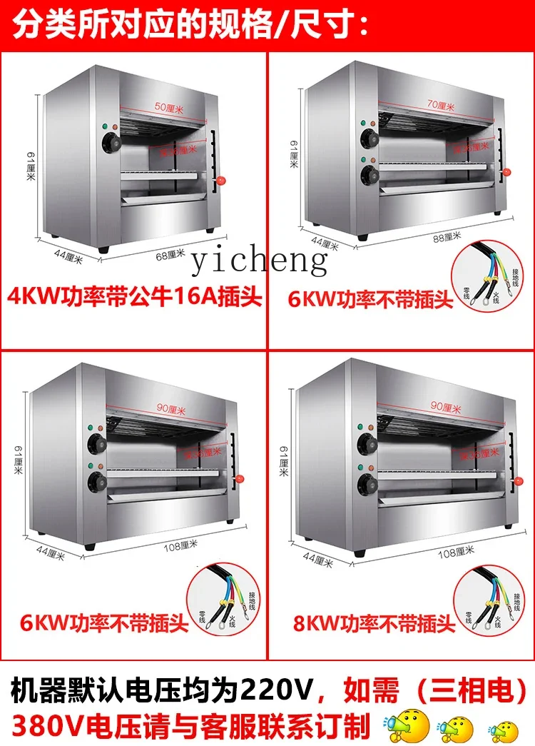 Zk коммерческая кухня лифтовая - Фотография_5