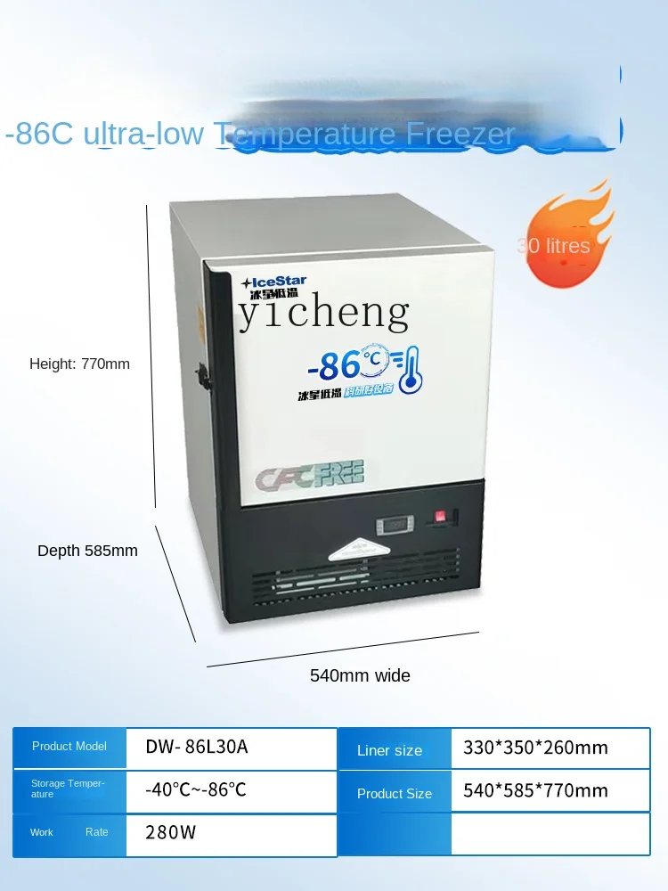 Холодильник zc для сверхнизкой - Фотография_4