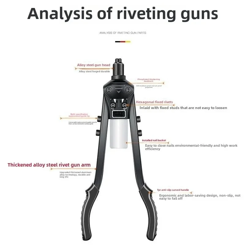 Ручной заклепочный пистолет из нержавеющей стали - Фотография_2