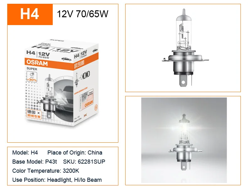 Osram original h1 h4 h3 h7 12 в - Фотография_5